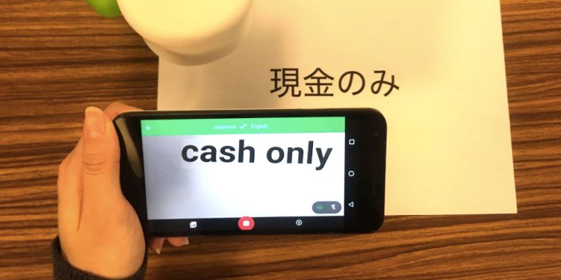 Japonské aplikace pro připojení